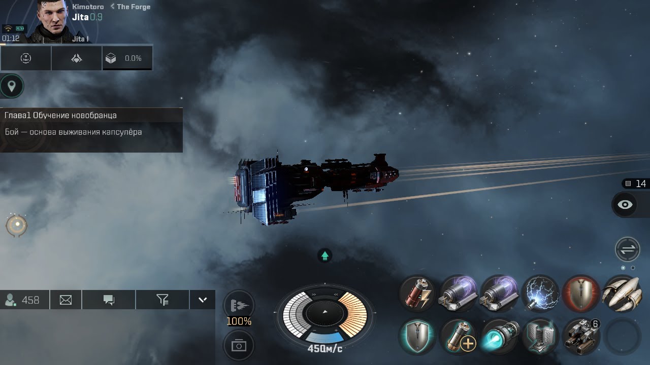 Жажда ISK  (EVE Echoes solo PVP Cyclone)