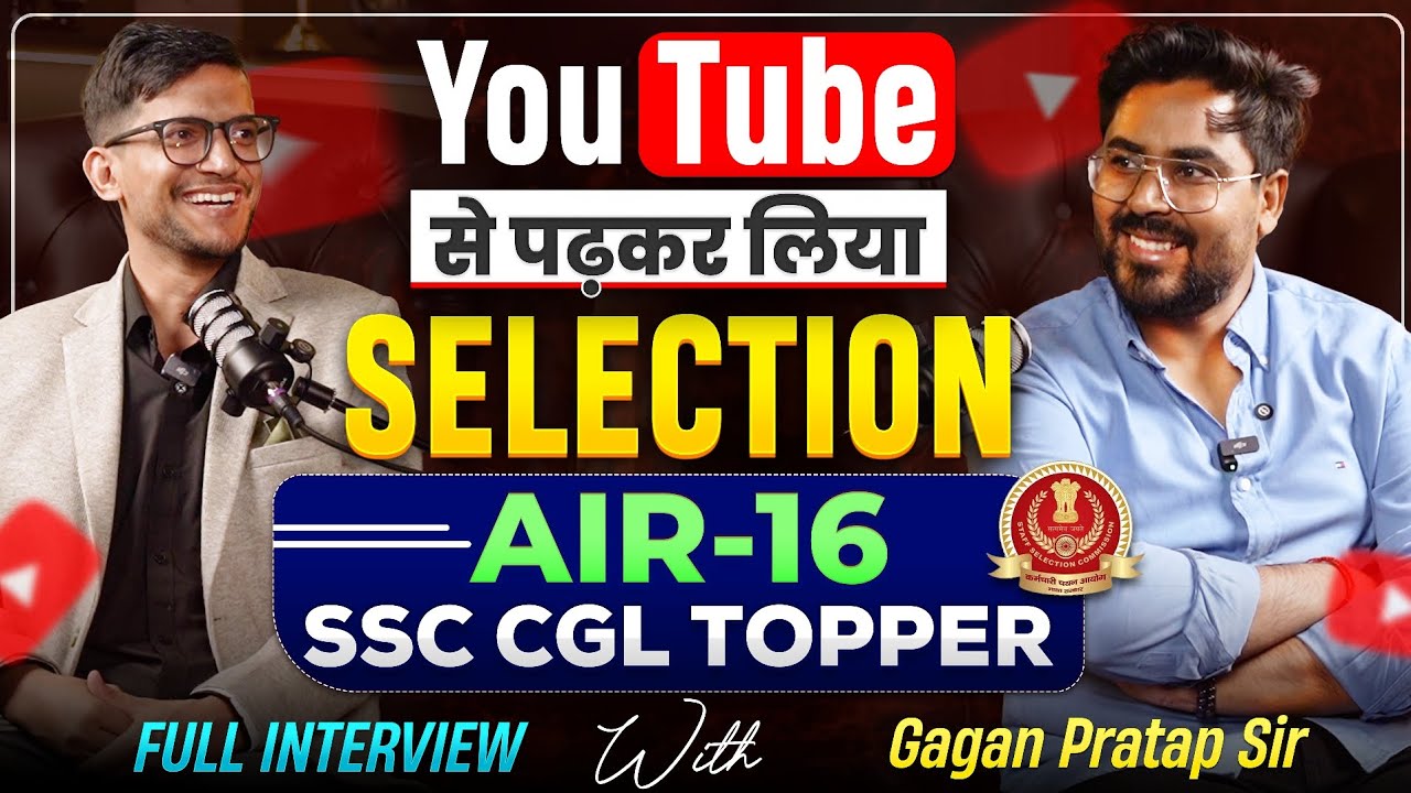 Got selection after reading from YOUTUBE ▶️ 😎 SSC CGL 2024 AIR-16 🔥 FULL INTERVIEW with Gagan Pra...