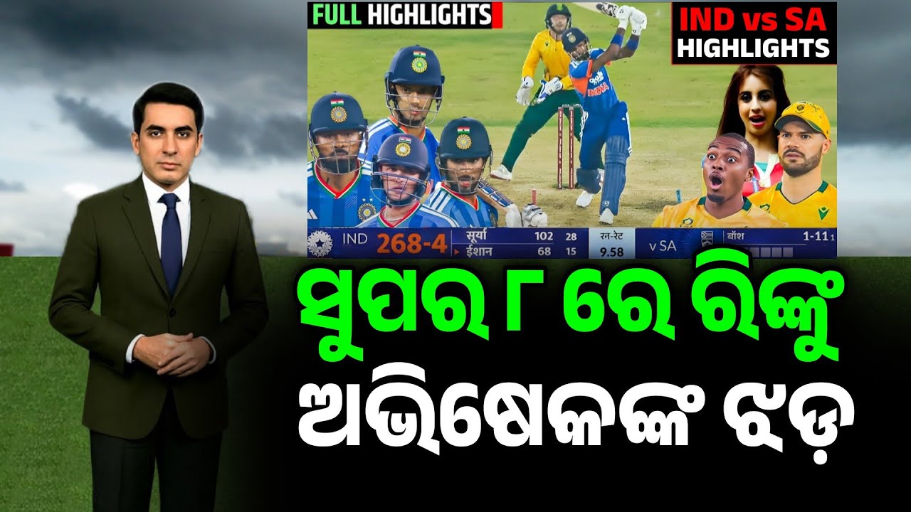 India vs South Africa WC Super 8 Match Full Highlights | India vs South Africa Highlights |