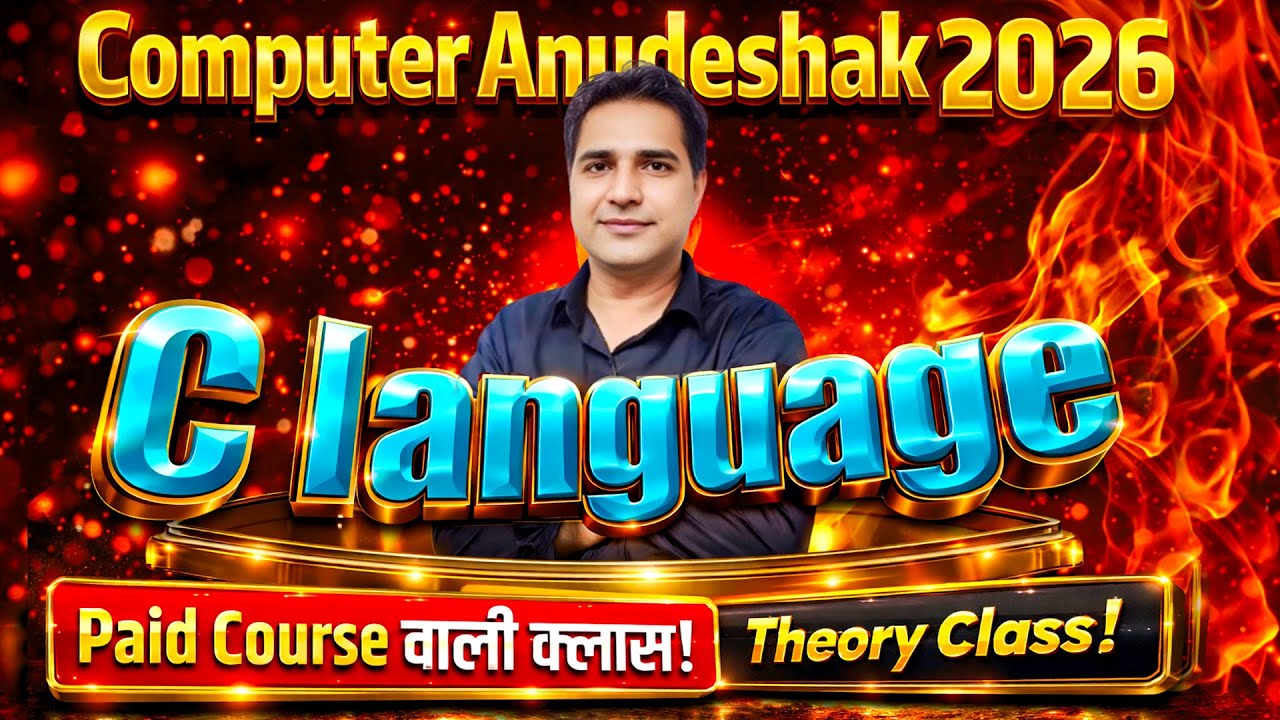 📘 Computer Anudeshak Bharti 2026 | C Language | From Basics to Advanced