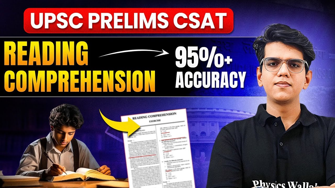 How To Prepare CSAT Reading Comprehension For UPSC Prelims? | PW OnlyIAS