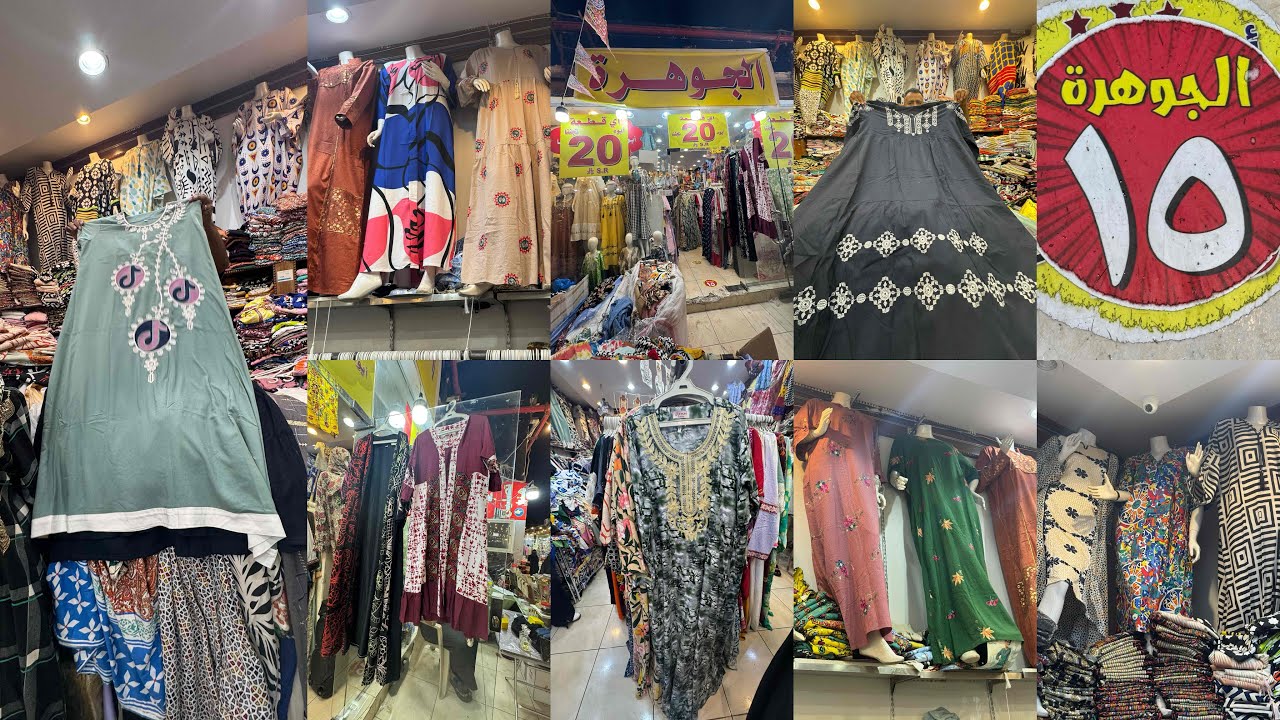 الحقوووو📣 اتجننوا وعملوها ب15ريال جلابيات الجوهرة🤪أتجننوا/مشترياتي