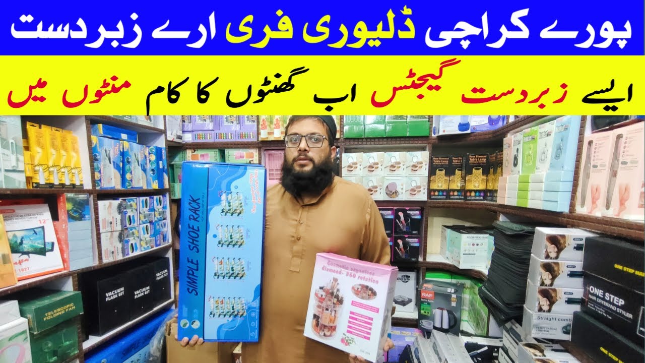 Smart Gadgets Wholesale Market | Smart Gadgets Ramzan Special | Home Appliances | @TariqVlogstar