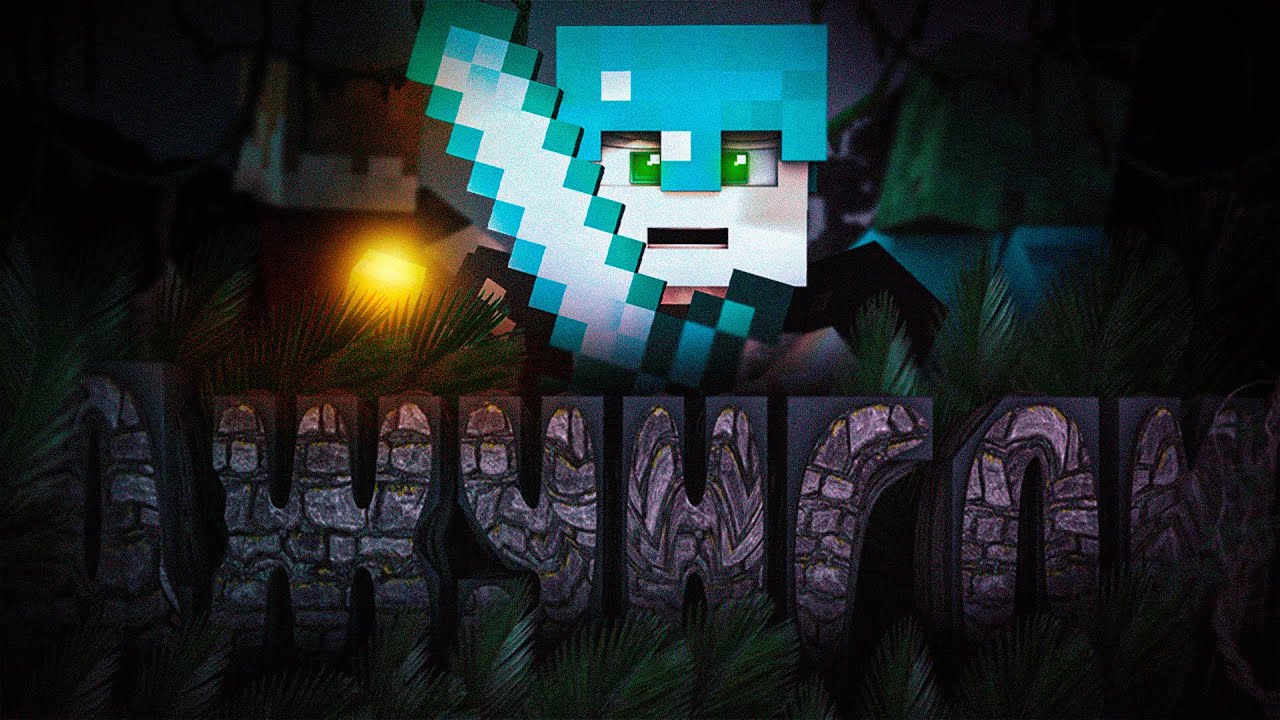 Я НЕНАВИЖУ ДЖУНГЛИ!!! (Minecraft, Dota 2, Terraria) - skinzziss
