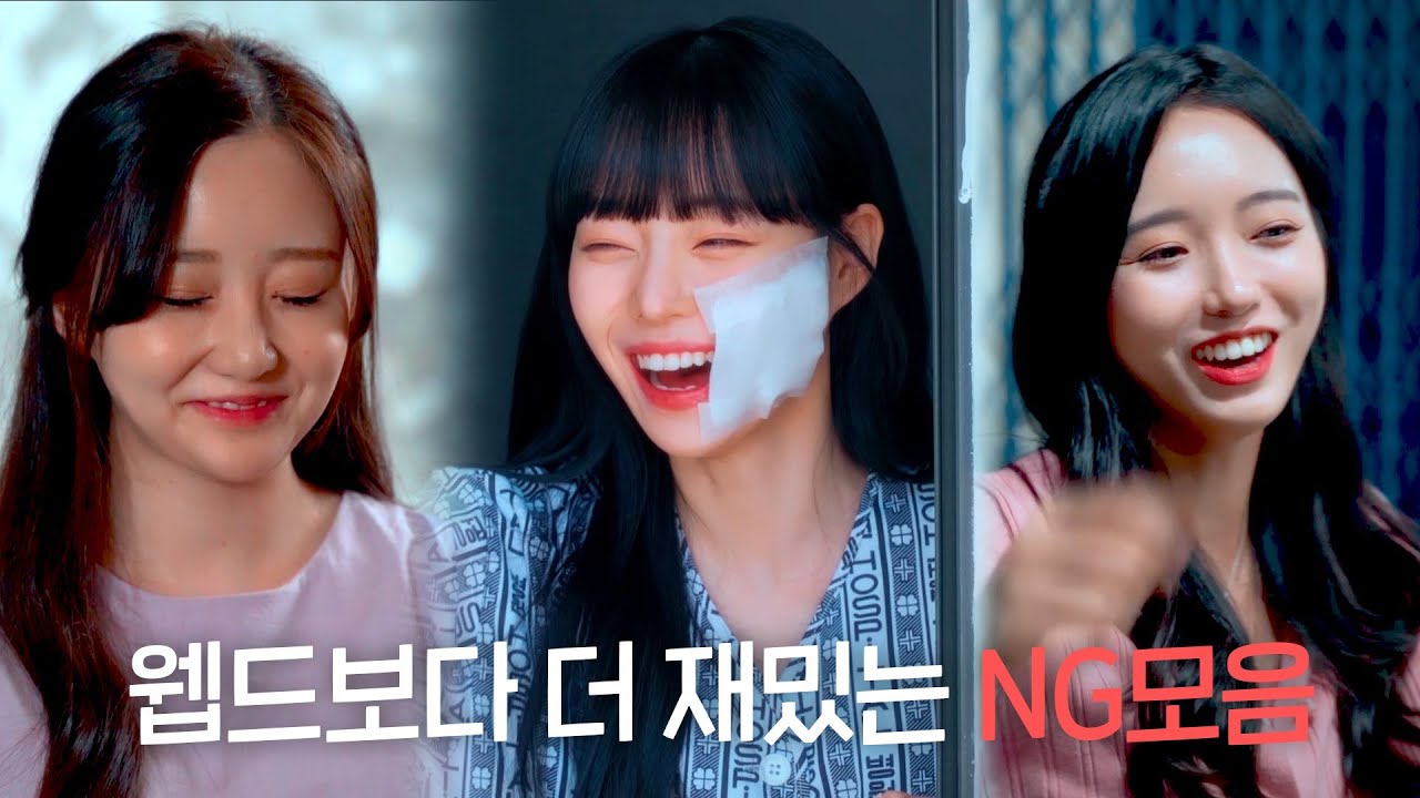 [2회차아이돌] 3분 순삭되는 개꿀잼 NG 명장면 모음.zip