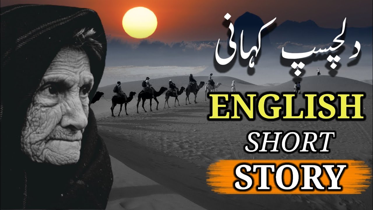 Improve Your English Through Short Stories | Islamic Prophet Stories | English To Pashto
