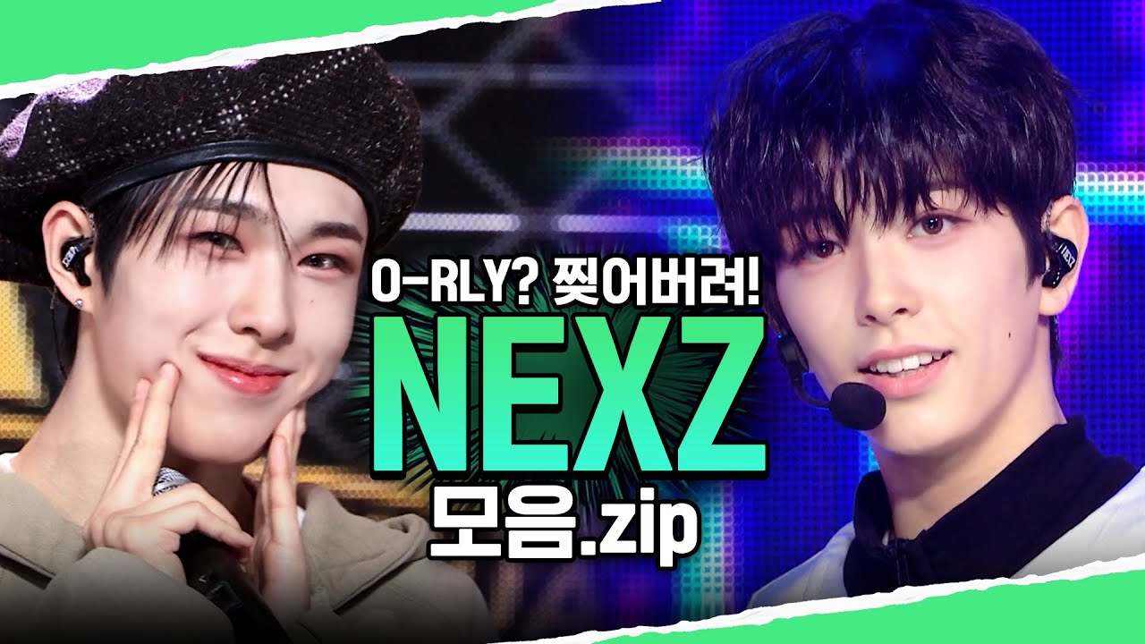 [아이돌.zip] O-RLY? 찢어버려! NEXZ 모음.zip📁 l 넥스지(NEXZ)