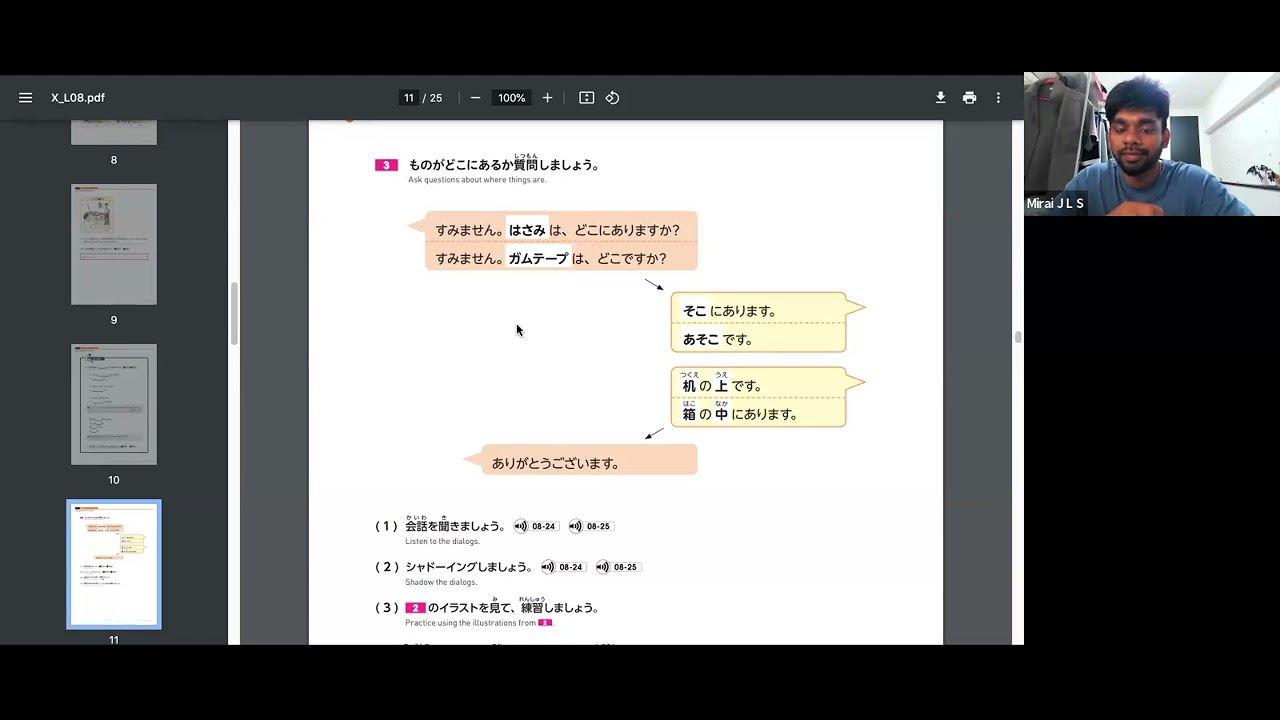 MIRAI JFT 20250501  Recording 30