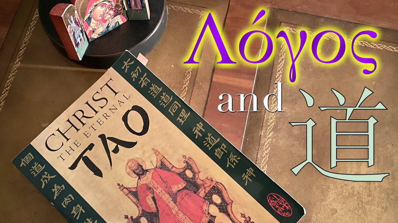 The Logos and Tao: Discussing and Reading 