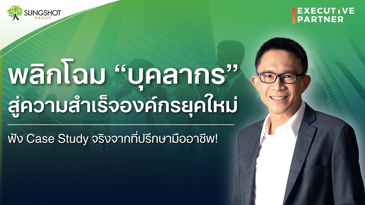 เรื่องจริงที่ต้องฟัง! ในการทำ 