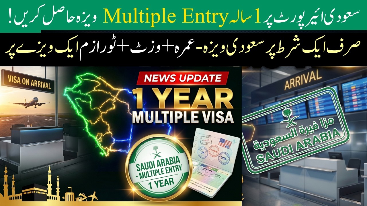Saudi Visa On Arrival for Pakistanis? Full 2026 Guide | 1 Year Multiple Entry