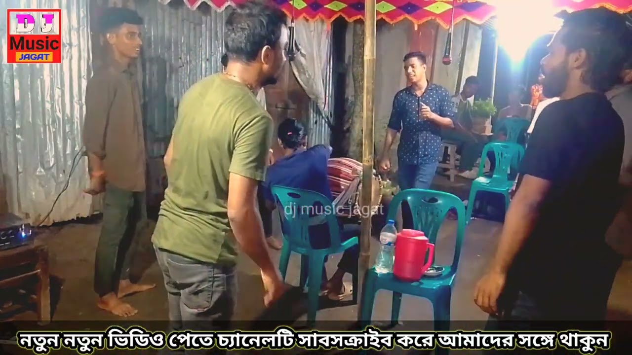 এই ধামাইল গানটি একবার শুনলে আপনার হৃদয়  ছুয়ে যাবে 🥰💝