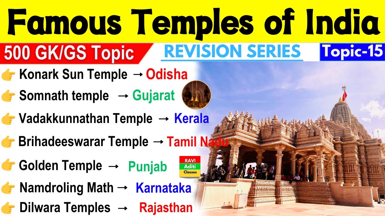 Famous Temples of India GK | All State's Temple Name | Important Temples In India MCQ | RaviAditi