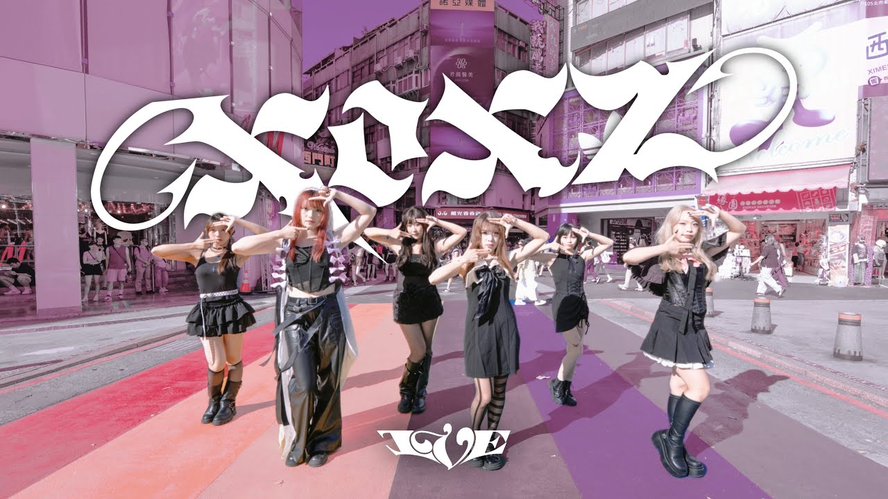 [KPOP IN PUBLIC CHALLENGE] IVE(아이브) 'XOXZ' Dance Cover by NOW! from Taiwan