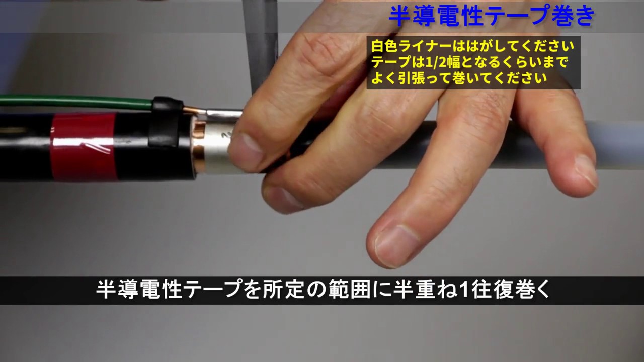 ３Ｍ™ 関東ハイ-KタームⅡ-EMキット（屋内用　UAS, UGSへの取付時）施工要領