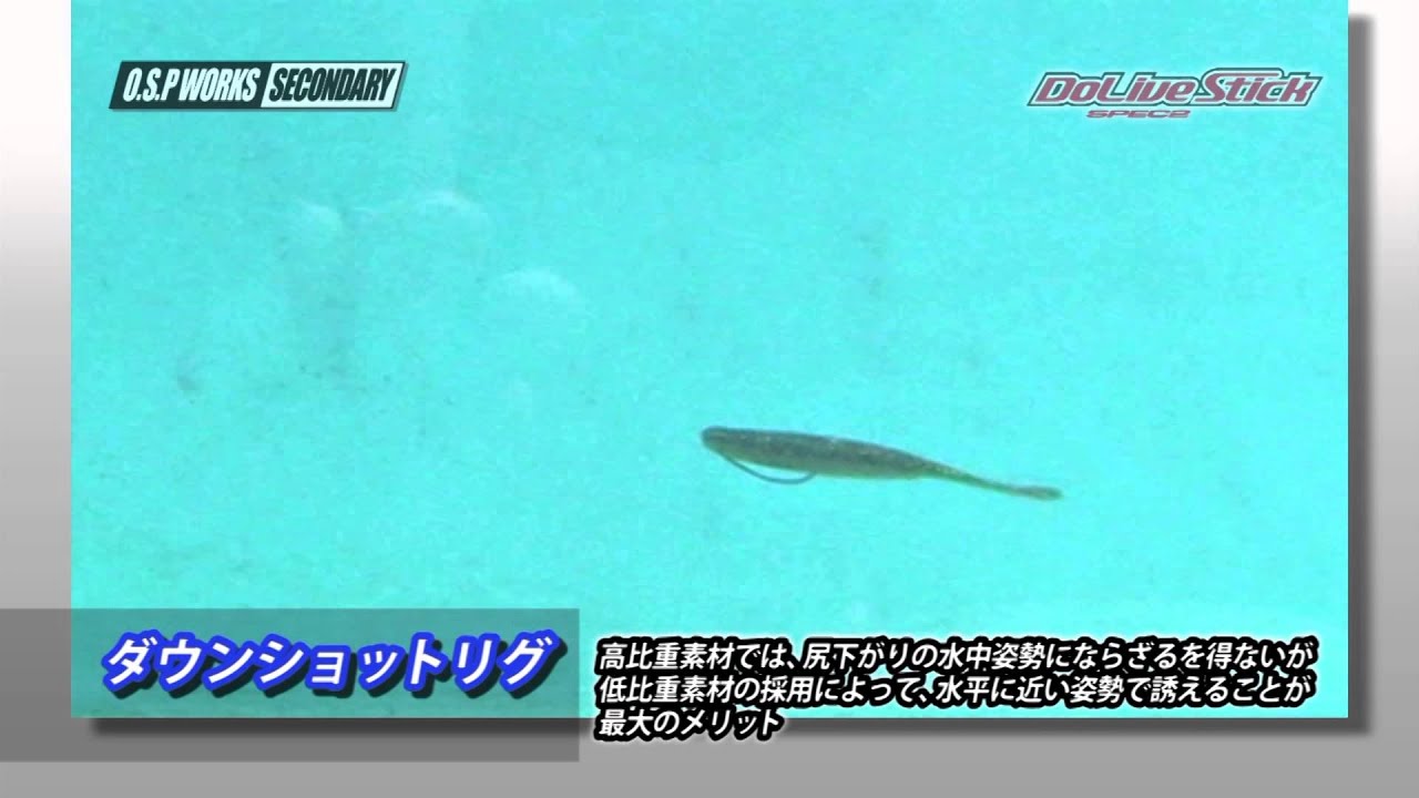 ドライブスティックSPEC2の解説映像