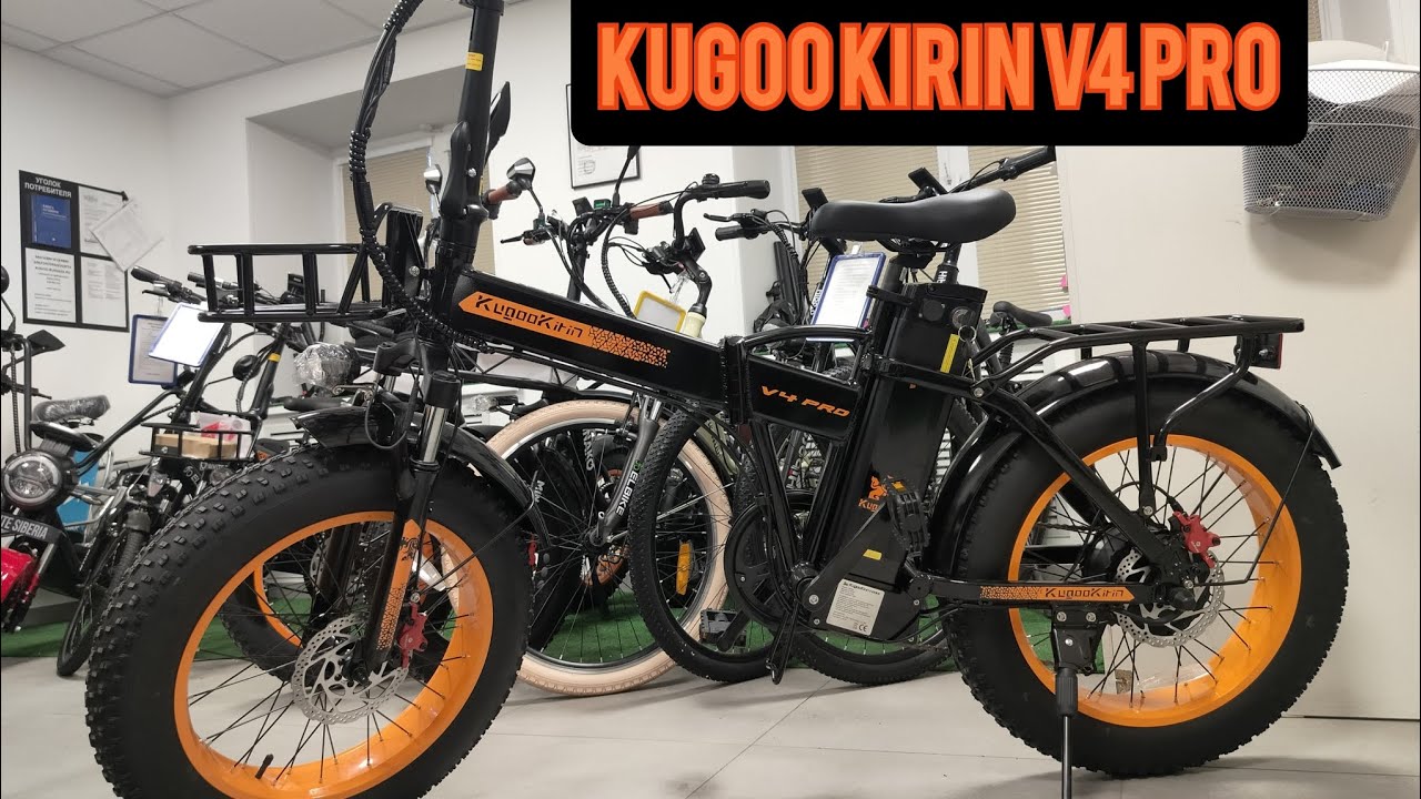 KUGOO KIRIN V4 PRO краткий обзор крупным планом, настройка параметров бортового компьютера 