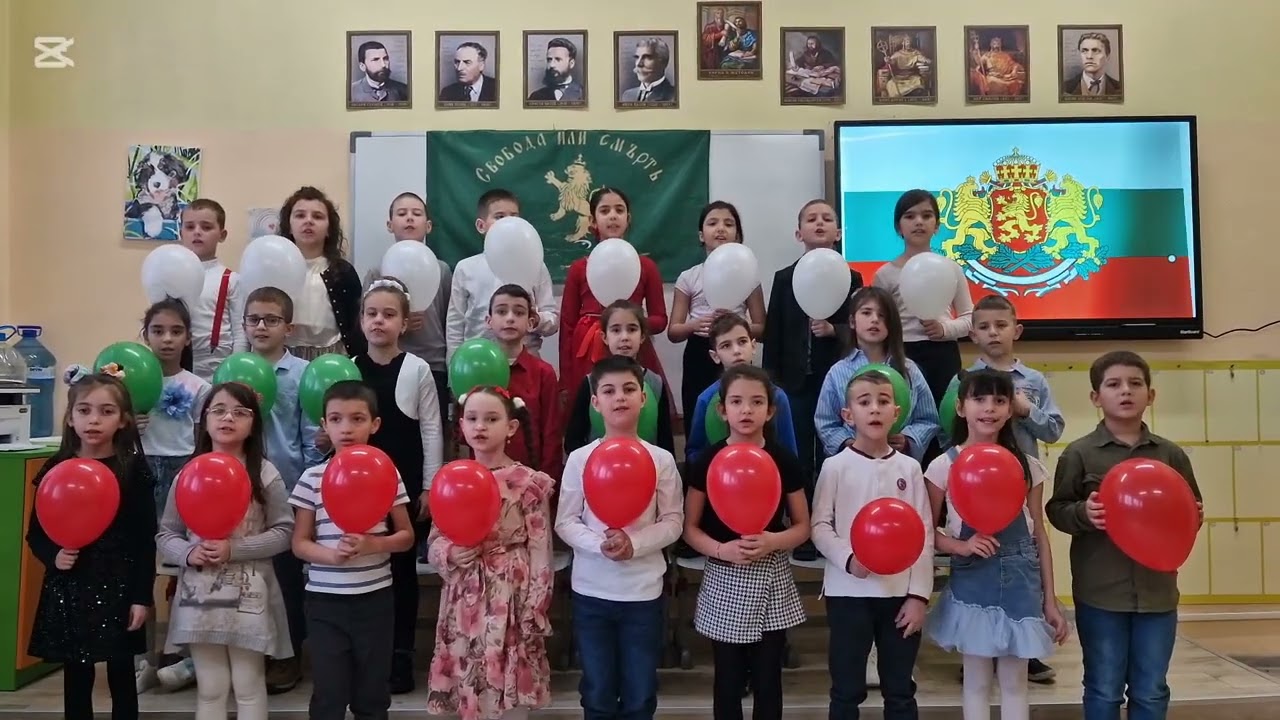 Поздрав от IIв клас по случай Националния празник на България - Трети март!
