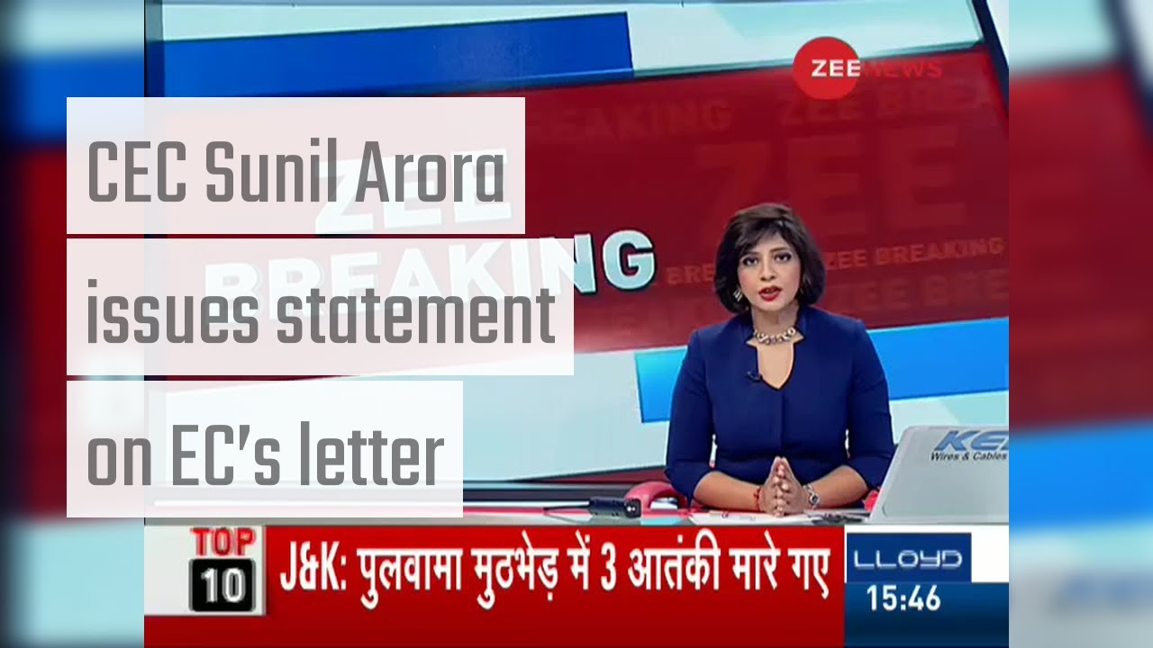 CEC Sunil Arora issues statement on EC&rsquo;s letter