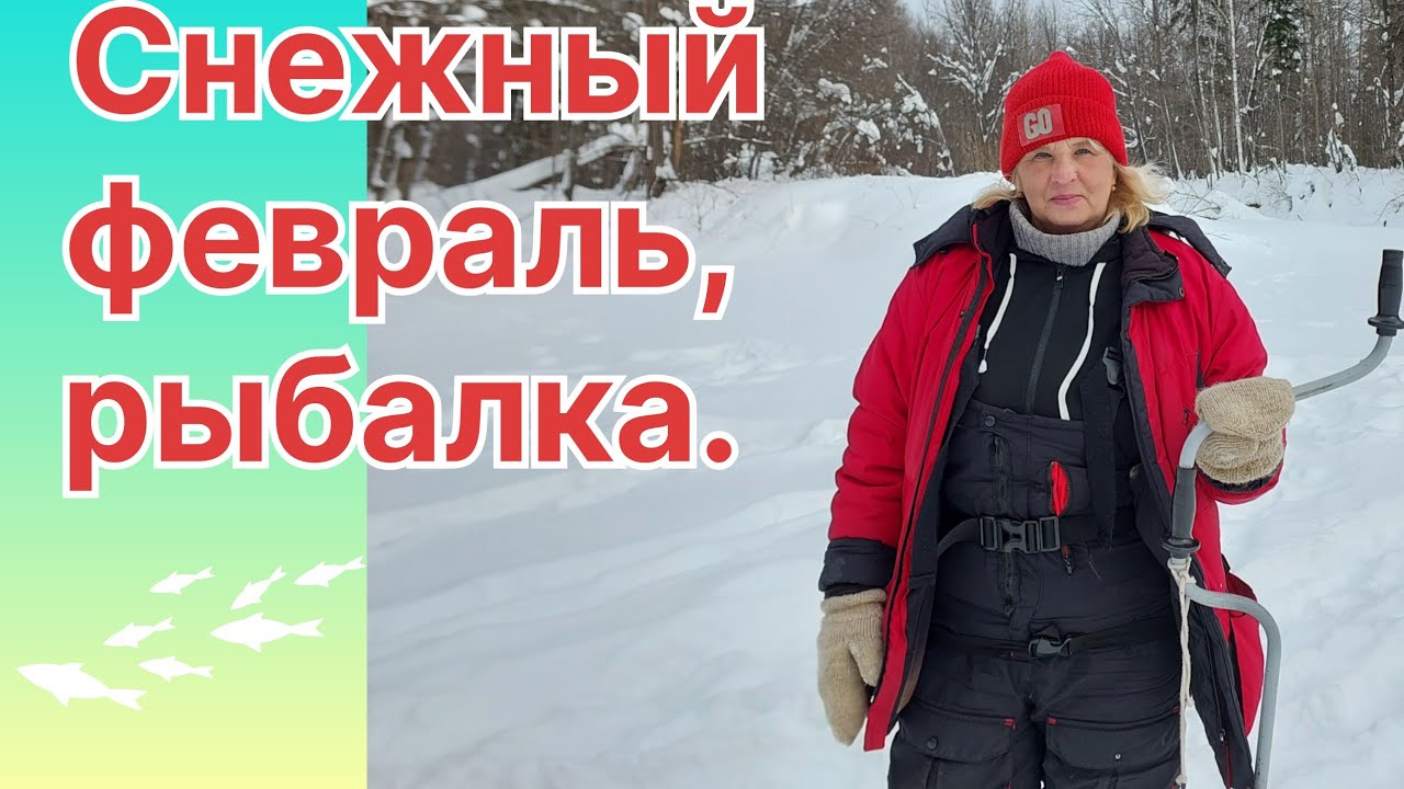 В СНЕЖНОМ ПЛЕНУ. ЗИМНИЕ РЫБАЛКИ. Rustic Authentic Russia. 