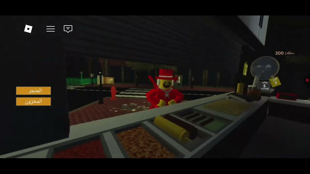 مطعم الشاورما المرعبه | Roblox