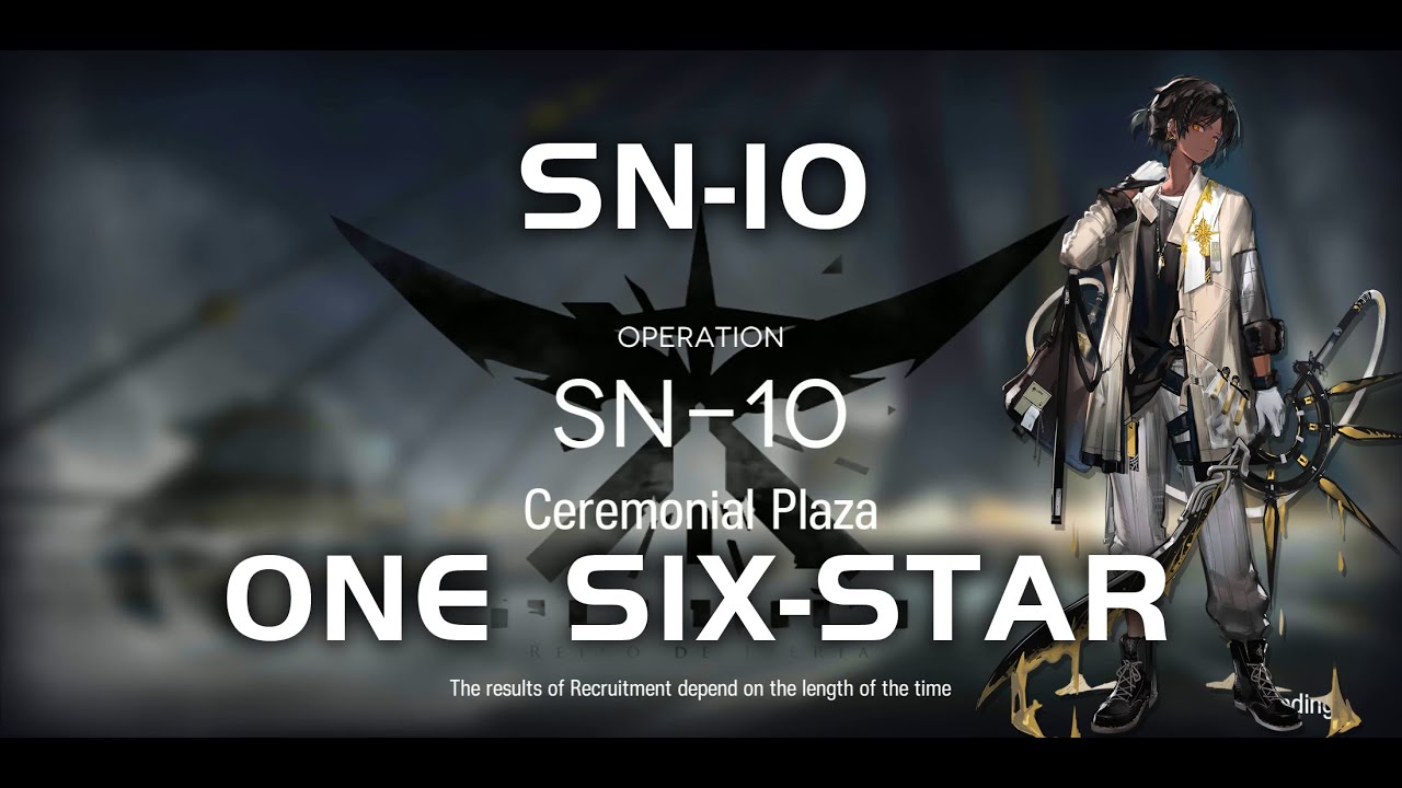 SN-10 | Ultra Low End Squad | Stultifera Navis | 【Arknights】