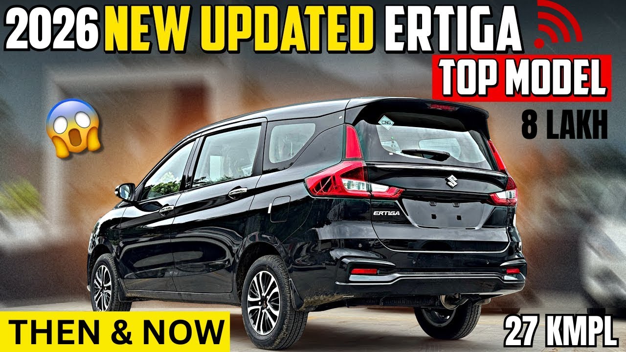 ERTIGA 2026 NEW MODEL | ERTIGA 2026 NEW MODEL PRICE | FEATURES , MILEAGE | 7 SEATER  | ERTIGA 2026