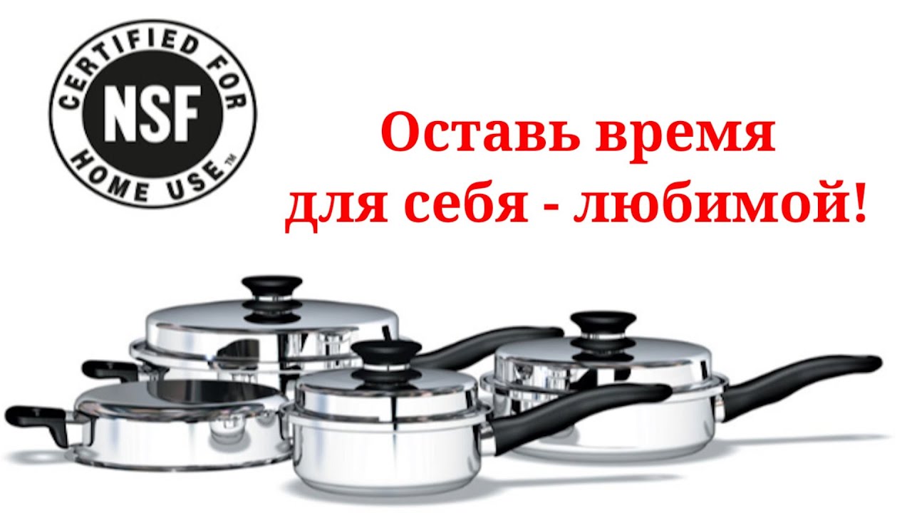 Посуда ICook. Достоинства и и как готовить. Готовим вкусно и полезно.