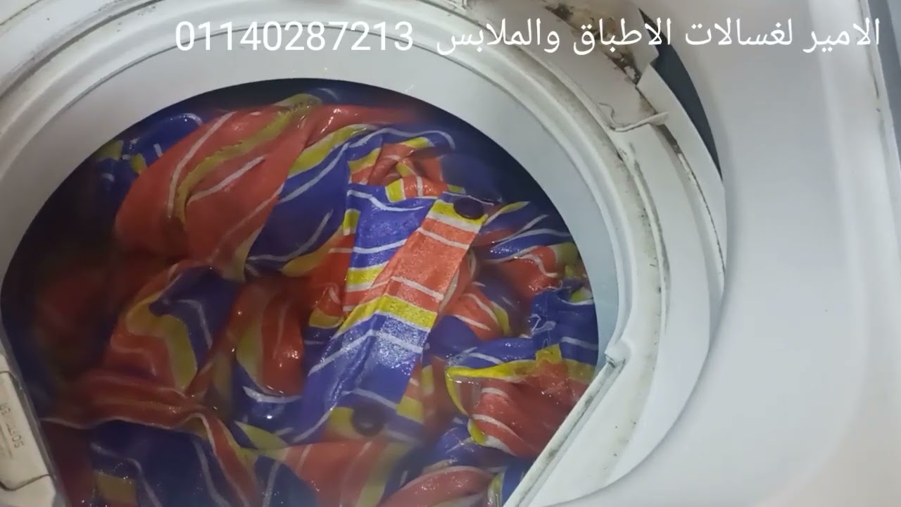 شرح وتشغيل غساله فوق اوتوماتيك وبعض الاعطال الفريش