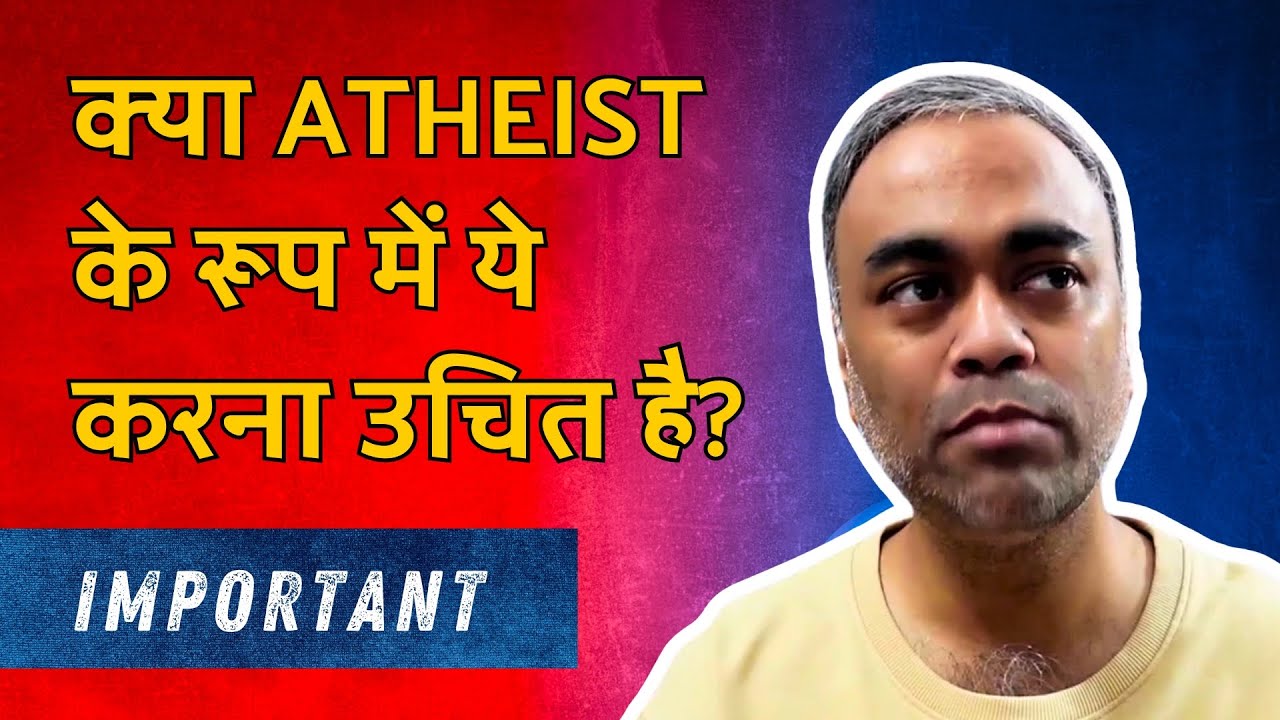 Kya Vimoh Atheist guru hai?