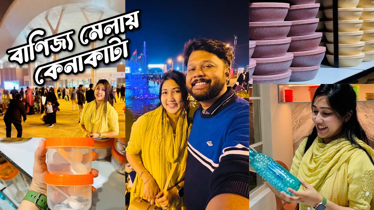 ঘরের জিনিসপত্র কিনতে বাণিজ্য মেলার সেরা স্টল 😍 DITF Shopping | Banijjo Mela 2025