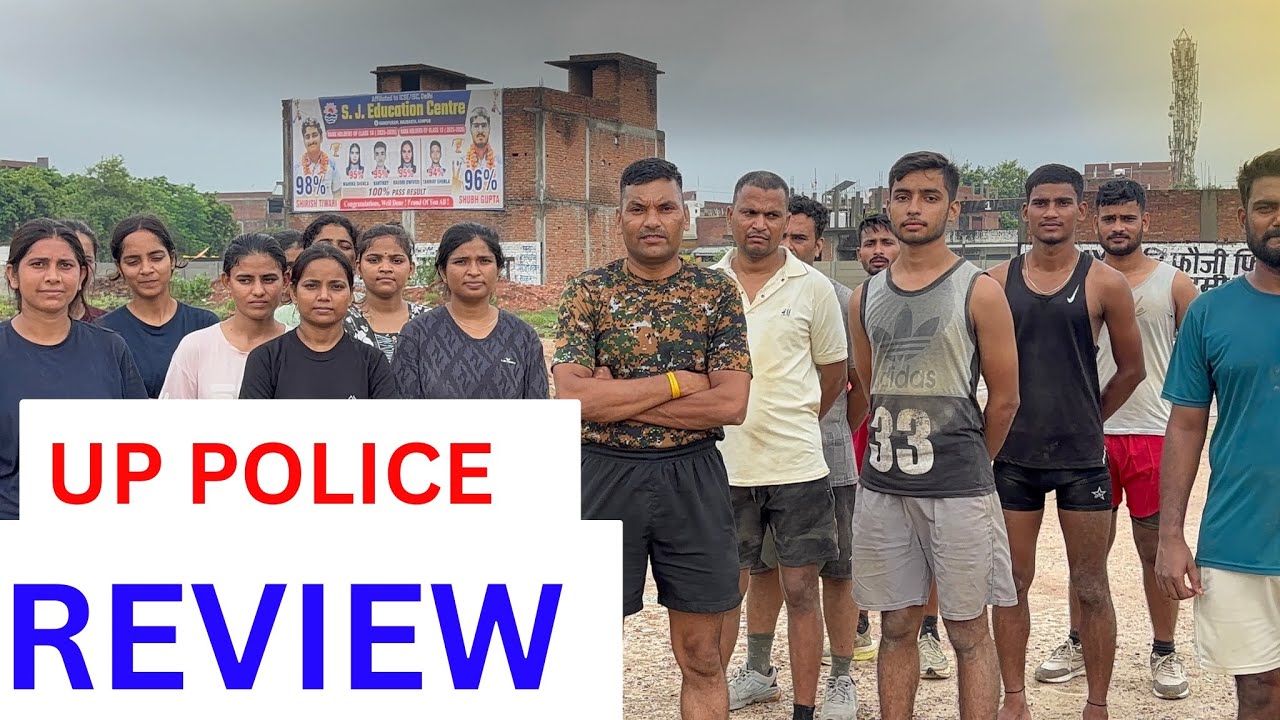 UP Police Review | UP Police कितनी Cutt Off जाएगी Girls And Boys Upp Physical भर्ती रिव्यू UP Police