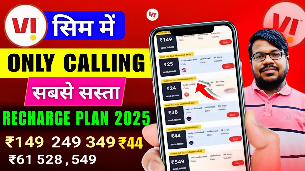 Vi only calling pack | Vi validity recharge plans | Vi ka sabse sasta recharge plans | vi plans 