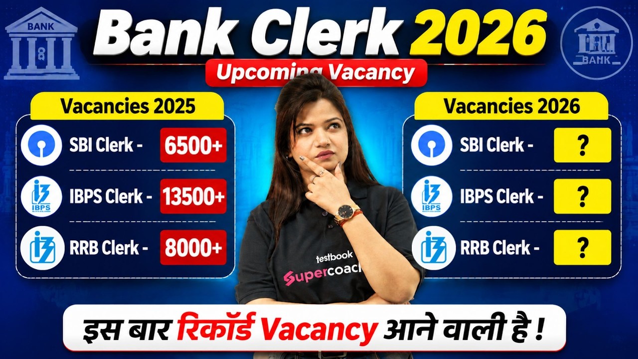 Bank Clerk Vacancy 2026 | SBI Clerk, IBPS Clerk & RRB Clerk Notification 2026 | Bank Exams 2026