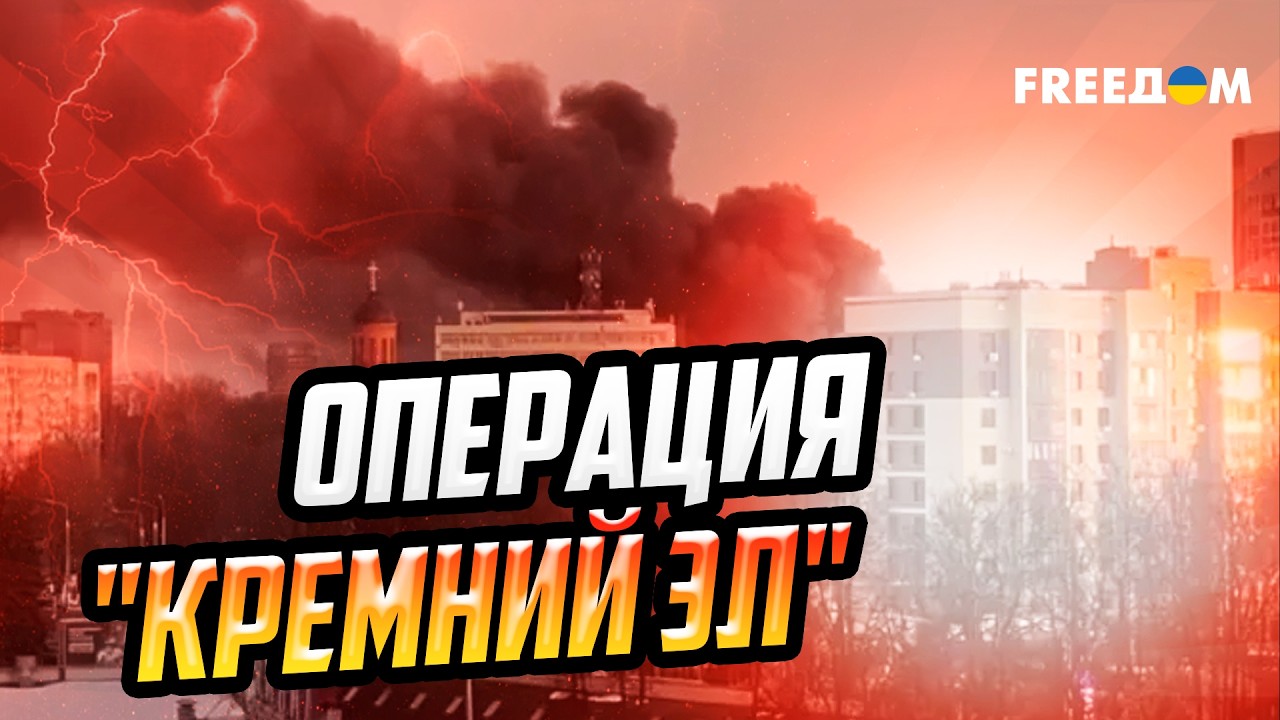 СКРЫТЫЕ ДЕТАЛИ удара, который лишил РФ 