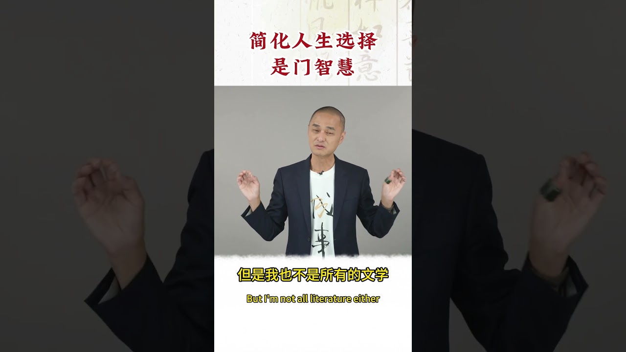 作家馮唐親授：選錯方向的努力比懶惰更可怕。 #冯唐