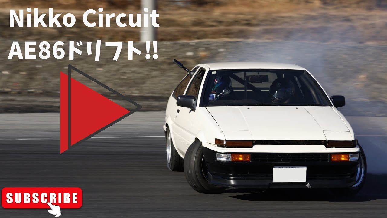 【AE86ドリフト】日光サーキット 2025_1226