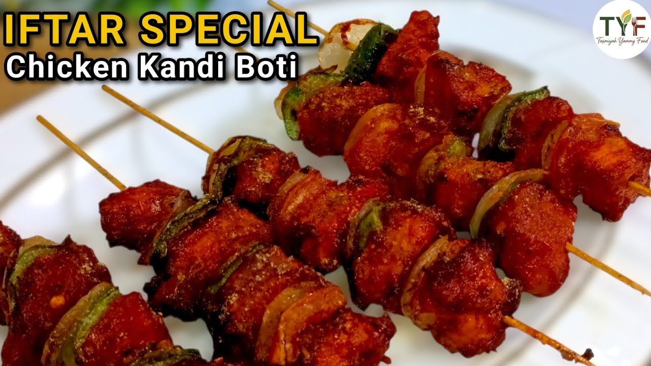 Iftar Special Chicken Kandi Boti Recipe | Smoky & Juicy Restaurant Style | Ramzan Special