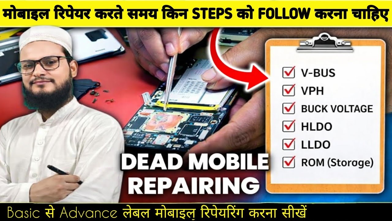 Vivo y18 Vivoy03 Vivo y28 Dead Phone Repair || New Trick By MNZ MOBILE INSTITUTE 