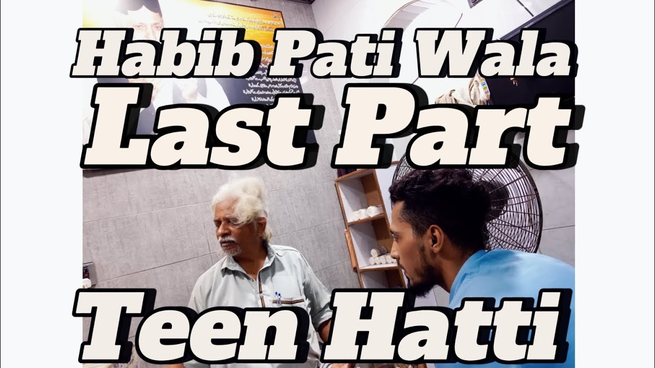 Shoulder Betha Diya || Last Part || Habib Patti Waly || Teen Hatti || Zama Khan Gym ||