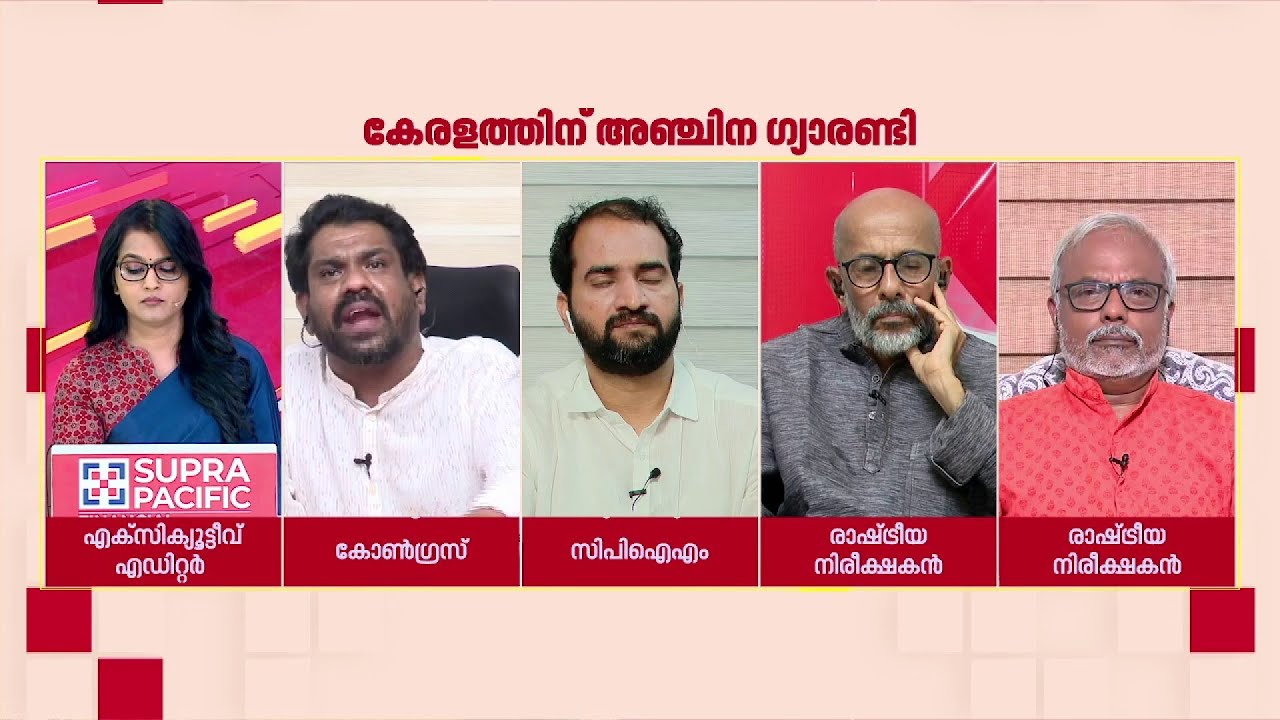 'കിറ്റ് വാങ്ങിക്കുന്നവരാക്കി മാറ്റി ആളുകളുടെ ആത്മാഭിമാനം ചോദ്യം ചെയ്യുകയാണ് സർക്കാർ': Ad.VR Anoop