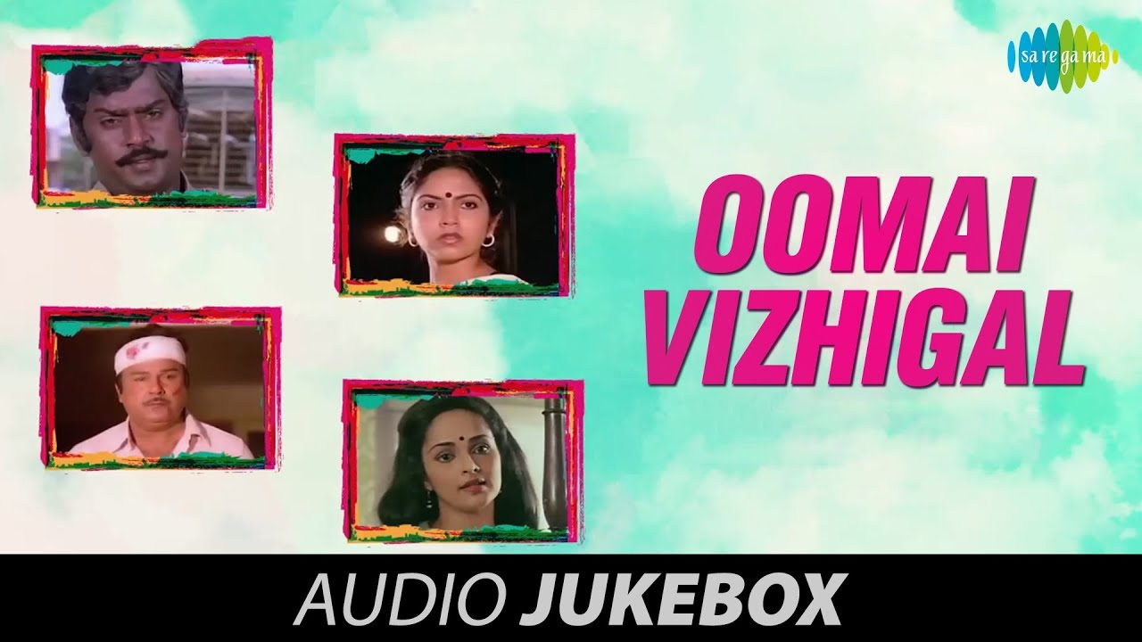 Oomai Vizhigal (1986) All Songs Jukebox | Vijayakanth, Arun Pandian | Super Hit 80s Tamil Songs