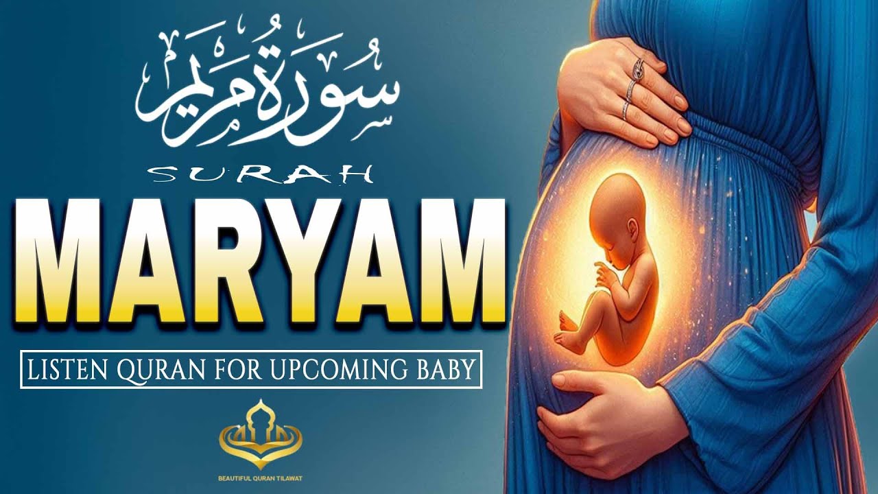 SURAH MARYAM سورة مريم | Pregnant Mothers Must Listen Everyday | Heart Touching Voice | #surahmaryam