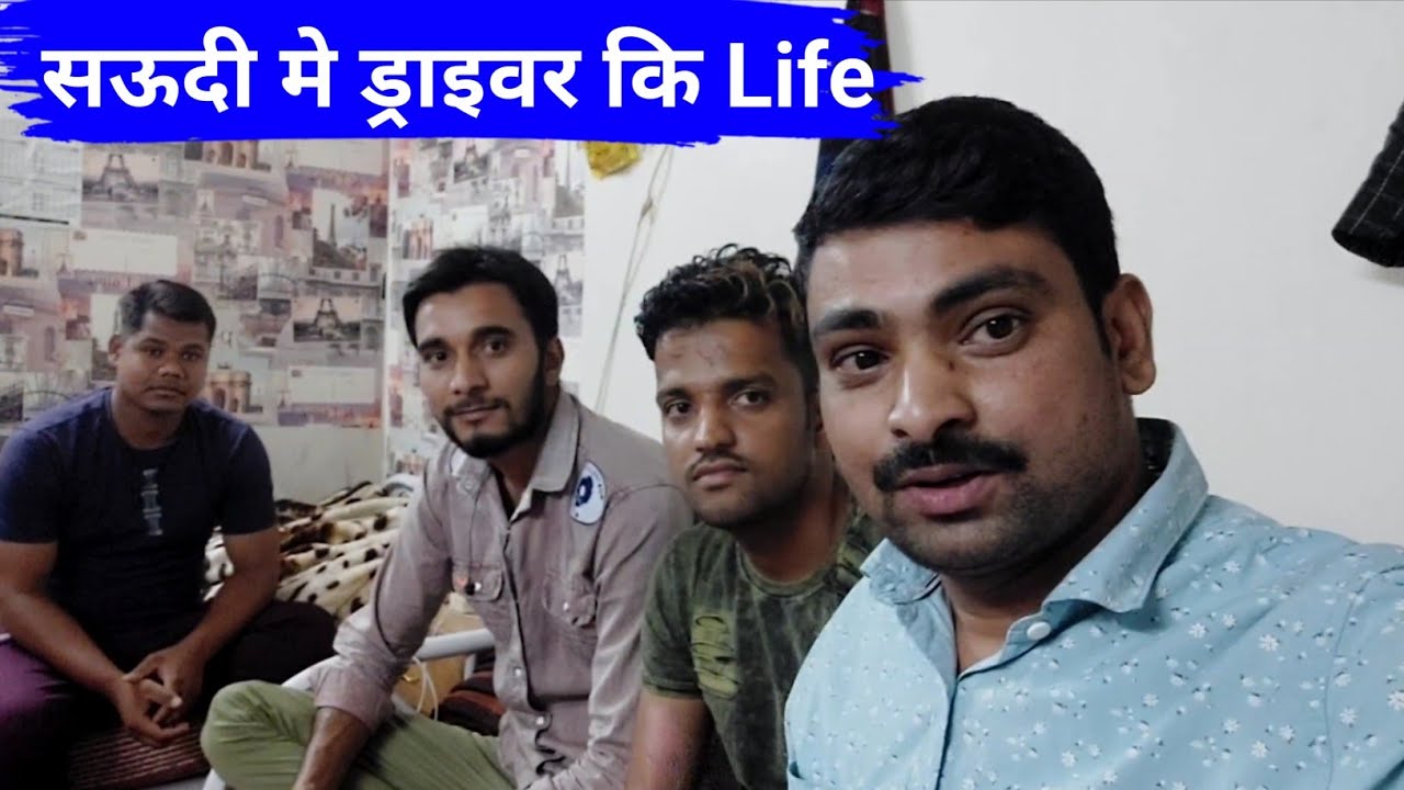 Saudi Family Driver Life❓| सऊदी में परदेसियों की जिंदगी | Gulf Jobs | @SadreVlogger