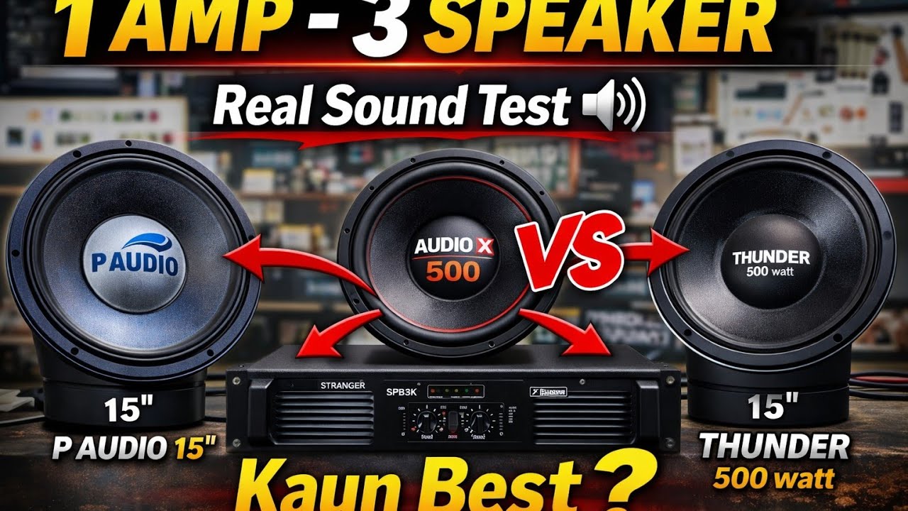 1 Amplifier se 3 Speaker ka Audio Quality Test | Kaun sa Speaker Best Sound dega? 🔊🔥