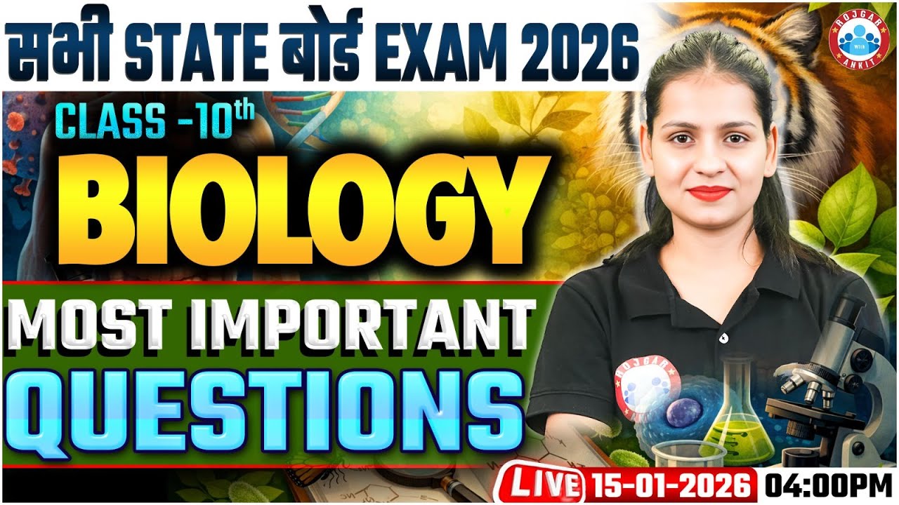 Class 10 Biology Most Important Questions for All State Board Exams  2026, Biology By Gaurangi Ma'am