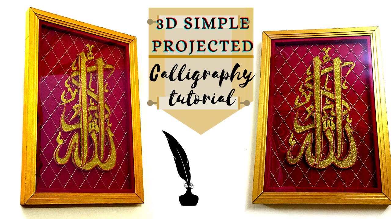 Projected Arabic Calligraphic Art | Allah Hu Akbar | Home Decor Ideas | Islamic Art | Muslim Homes