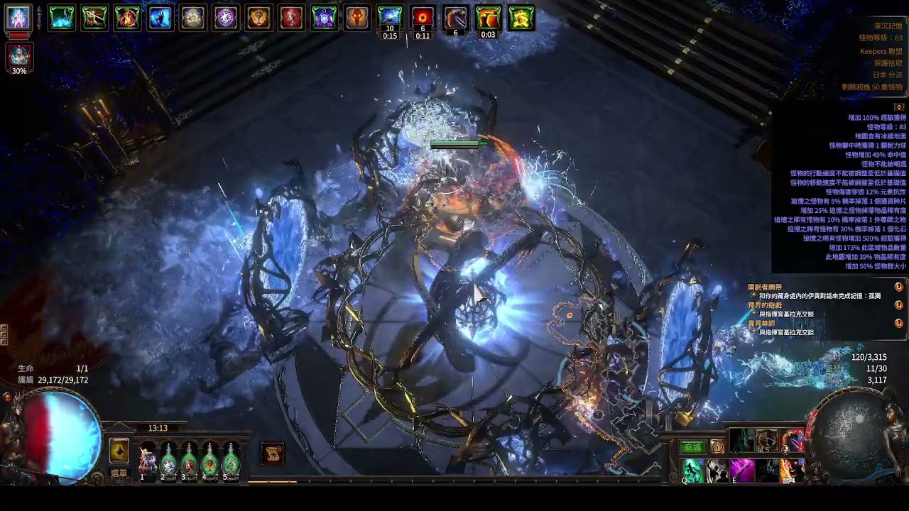 2026 02 17 end Game