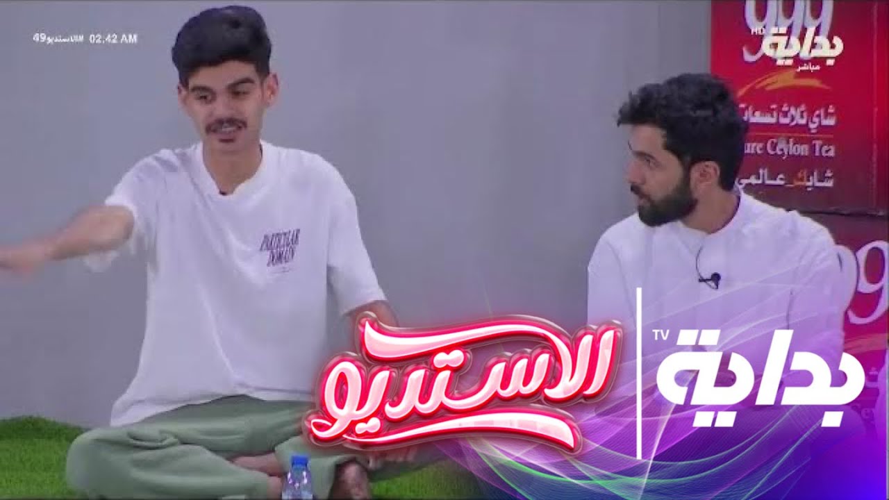 سلمان وصالح وبسام يحكون معاناتهم مع إصابتهم بالعين - محمد بن مفرح | #الاستديو49