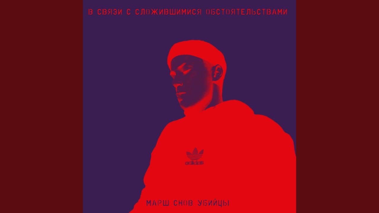 Навязчивые мыслишки
